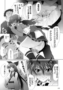 Page 47 of Yuugi Hakusho - White Paper of Obscene Ghost - preview thumbnail