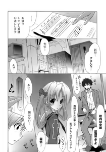 Page 49 of Yuugi Hakusho - White Paper of Obscene Ghost - preview thumbnail