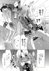Page 53 of Yuugi Hakusho - White Paper of Obscene Ghost - preview thumbnail