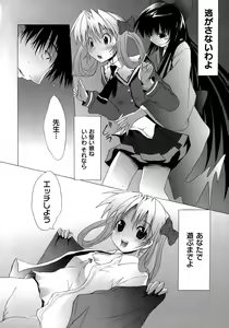 Page 61 of Yuugi Hakusho - White Paper of Obscene Ghost - preview thumbnail