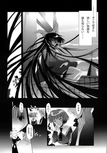 Page 7 of Yuugi Hakusho - White Paper of Obscene Ghost - preview thumbnail