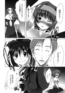 Page 97 of Yuugi Hakusho - White Paper of Obscene Ghost - preview thumbnail