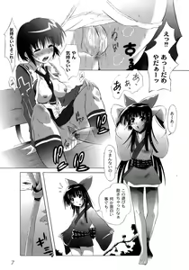 Page 10 of Yuugi Hakusho - White Paper of Obscene Ghost - preview thumbnail
