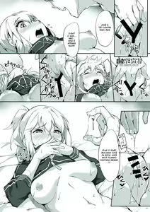 Page 12 of Omatase!! Chaldelivery - Thank you for waiting! I'm from Chaldelivery - preview thumbnail