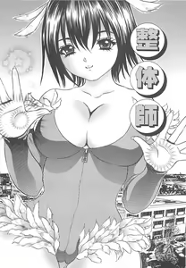 Page 114 of Kuchidake no Onna - The woman of only the mouth - preview thumbnail