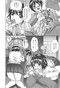 Page 13 of Kuchidake no Onna - The woman of only the mouth - preview thumbnail
