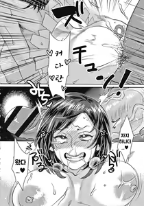 Page 191 of Sarasare Aidol - preview thumbnail