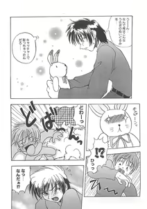 Page 40 of Reikai Ingi - Lecherous playing in the other World - preview thumbnail