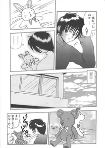 Page 52 of Reikai Ingi - Lecherous playing in the other World - preview thumbnail