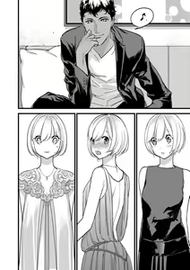 Page 182 of 【ショコラブ】わたしの王子さま Ch.1-10 - preview thumbnail