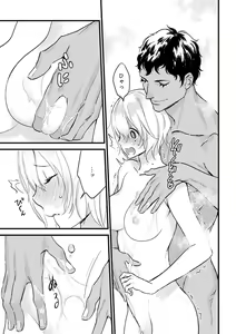 Page 218 of 【ショコラブ】わたしの王子さま Ch.1-10 - preview thumbnail