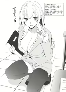Page 3 of C97 no Omake ~Mayohiga Cosplay Iroiro Hen~ - preview thumbnail