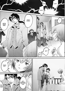 Page 5 of Eden -Rei6- - preview thumbnail