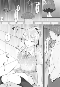 Page 22 of LoveLive Rush! LoveLive! Soushuuhen - preview thumbnail