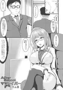 Page 52 of LoveLive Rush! LoveLive! Soushuuhen - preview thumbnail