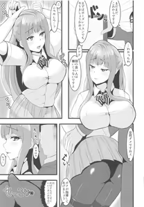 Page 56 of LoveLive Rush! LoveLive! Soushuuhen - preview thumbnail