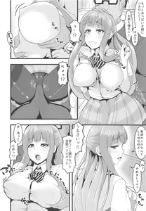 Page 57 of LoveLive Rush! LoveLive! Soushuuhen - preview thumbnail