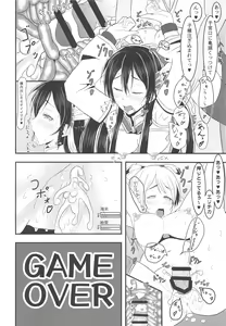 Page 93 of LoveLive Rush! LoveLive! Soushuuhen - preview thumbnail