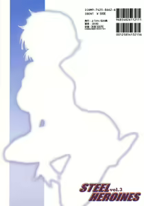 Page 30 of STEEL HEROINES Vol. 3 - preview thumbnail