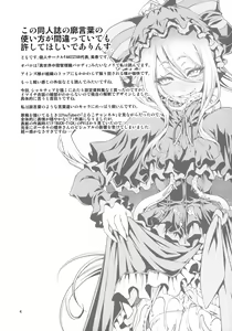 Page 3 of KB - preview thumbnail