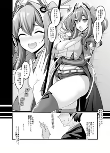 Bremerton, TenniCir ni Hairu — hentai manga cover on Fhentai