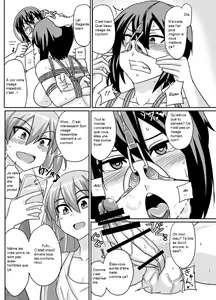 Page 16 of Futabuta - preview thumbnail