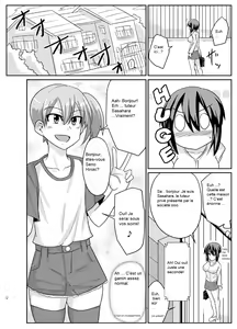 Page 3 of Futabuta - preview thumbnail