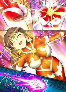 Page 13 of Ultimate Rena Ch. 4 Uchuujin no Wana! Fukanzen Henshin! - preview thumbnail