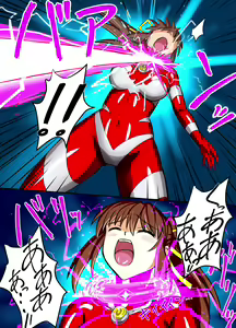 Page 14 of Ultimate Rena Ch. 4 Uchuujin no Wana! Fukanzen Henshin! - preview thumbnail