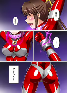 Page 3 of Ultimate Rena Ch. 4 Uchuujin no Wana! Fukanzen Henshin! - preview thumbnail
