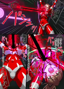 Page 52 of Ultimate Rena Ch. 4 Uchuujin no Wana! Fukanzen Henshin! - preview thumbnail