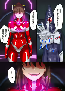 Page 55 of Ultimate Rena Ch. 4 Uchuujin no Wana! Fukanzen Henshin! - preview thumbnail