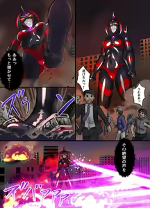 Page 62 of Ultimate Rena Ch. 4 Uchuujin no Wana! Fukanzen Henshin! - preview thumbnail