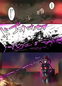 Page 63 of Ultimate Rena Ch. 4 Uchuujin no Wana! Fukanzen Henshin! - preview thumbnail