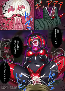 Page 70 of Ultimate Rena Ch. 4 Uchuujin no Wana! Fukanzen Henshin! - preview thumbnail
