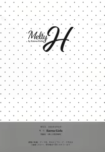 Page 87 of Melty H - preview thumbnail