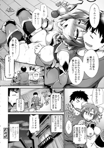 Page 170 of Acme Game Catalog - preview thumbnail