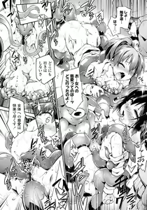 Page 70 of Acme Game Catalog - preview thumbnail