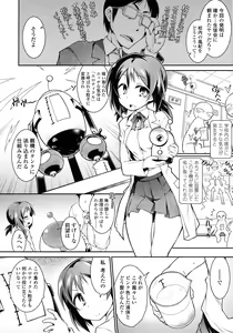 Page 100 of Acme Game Catalog - preview thumbnail
