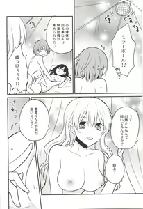Page 14 of Futanari Shimai ni Goudatsu Sarete Komatte Imasu! - preview thumbnail
