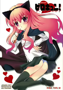 Zerokyun! - Mimilove — hentai manga cover on Fhentai