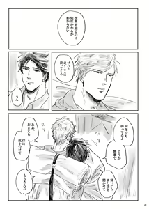 Page 50 of alive - preview thumbnail