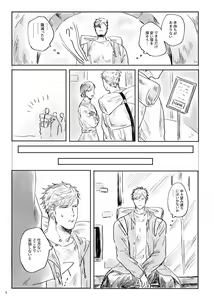 Page 6 of alive - preview thumbnail