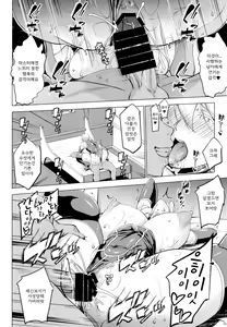 Page 21 of YariToriA - preview thumbnail