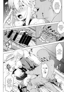 Page 9 of YariToriA - preview thumbnail