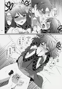 Page 22 of Cheria-chan no Tottemo Hazukashii hon - preview thumbnail