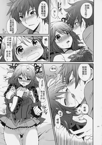 Page 25 of Cheria-chan no Tottemo Hazukashii hon - preview thumbnail