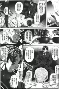 Page 150 of Katei Houmon - preview thumbnail