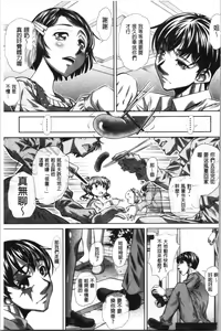 Page 152 of Katei Houmon - preview thumbnail
