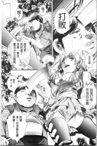 Page 192 of Katei Houmon - preview thumbnail